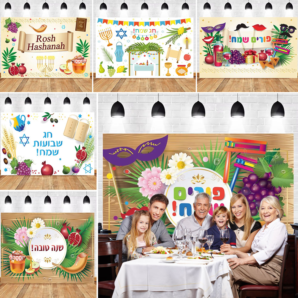 Baby Food Fruits - Happy Purim Carnival เทศกาลปาร์ตี้การถ่ายภาพพื้นหลังชาวยิวฉากหลังผลไม้เขตร้อนหน้ากากขนมปังภาพเด็ก Photo Studio