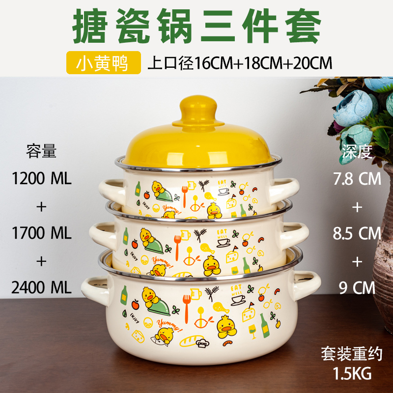 ชุดหม้อเคลือบ 3 ชิ้น พร้อมเคลื - Baby Food Home บทวิจารณ์และราคา