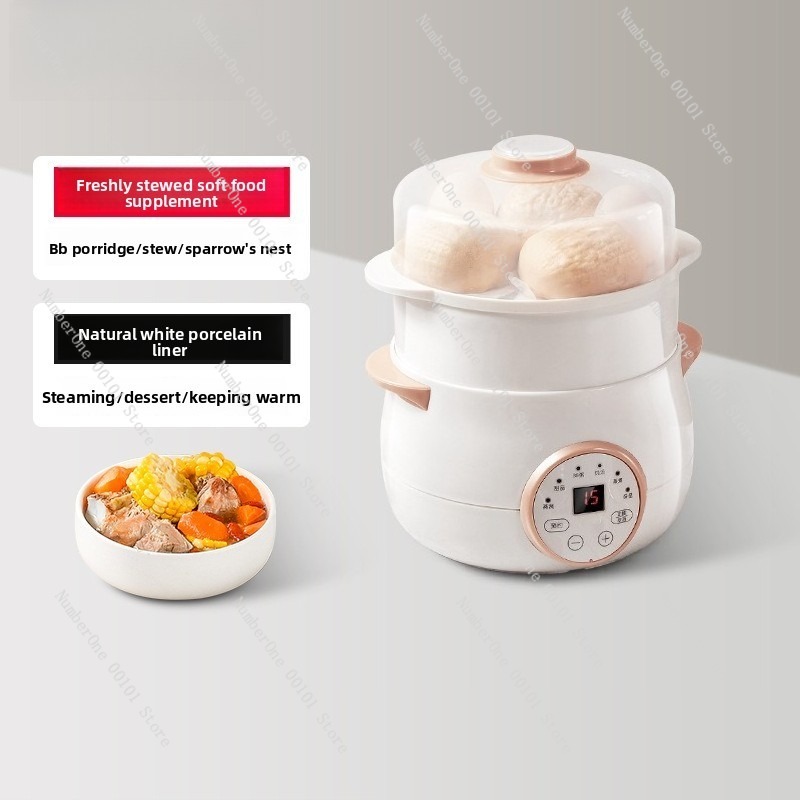 หม้อตุ๋นสองชั้นขนาดเล็ก หม้อไฟ - Baby Food Home บทวิจารณ์และราคา