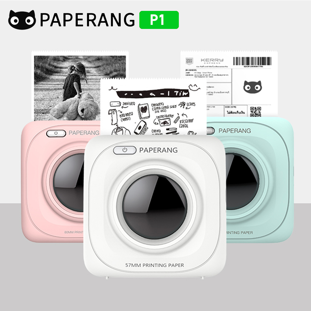 เครื่องพิมพ์พกพา PAPERANG P1 B - Baby Food Label บทวิจารณ์และราคา