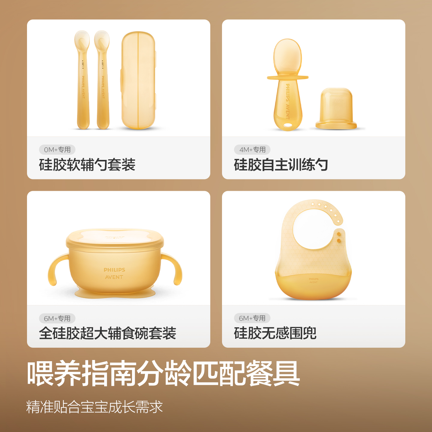 PHILIPS AVENT ชุดกล่องของขวัญอ - Baby Food Equipment บทวิจารณ์และราคา